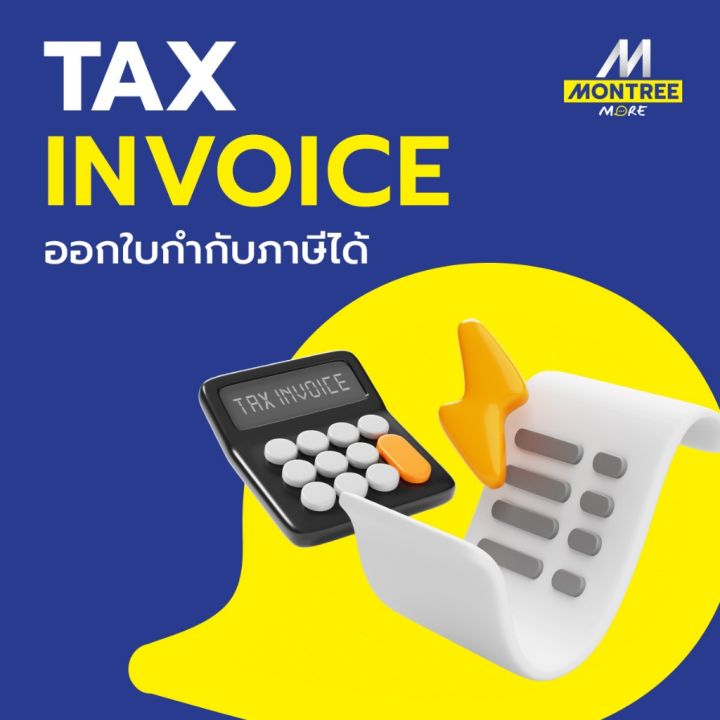 KINGTONY คีมตัดโซ่มอเตอร์ไซด์ | Lazada.co.th