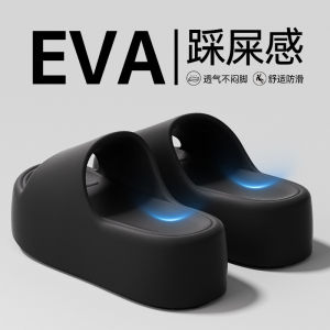 [Free Shipping] Weiyi 6Cm Height-Increasing Thick-Soled Indoor Home Sandals For Women Summer Fashionable High-Heeled Slippers For Outdoor Wear