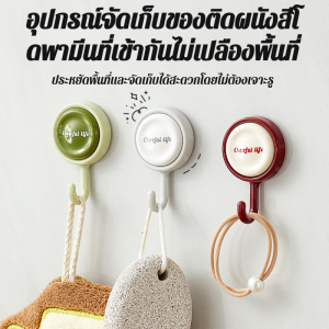 ตะขอเสื้อผ้า พลังงานมหาศาล ไม่มีการเจาะ ไม้แขวนเสื้อ ความสามารถในการรับน้ำหนักที่แข็งแกร่ง ตะขอลึกขึ้น