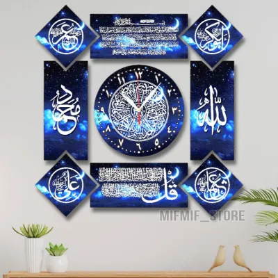 Jam dinding kaligrafi - Jam dinding kaligrafi 1 set