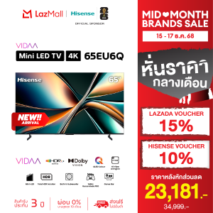 NEW 2025 Hisense Mini-LED Quantum Dot TV 65EU6Q ทีวี 65 นิ้ว 4K 144Hz MEMC Dolby Vision IQ HDR10+ Build-in Subwoofer 2.1 Dolby Atmos Voice Control Youtube Netflix WIFI Bluetooth 5.0