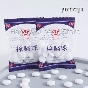 Happy ลูกเหม็น ลูกการบูร ดับกลิ่นลิ้นชักตู้เสื้อผ้า  Camphor ball