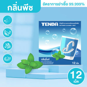 กล่องใส่รีเทนเนอร์น่ารัก กล่องรีเทนเนอร์จัดฟัน กล่องรีเทนเนอร์ กล่องใส่ฟันปลอม กล่องเก็บฟันปลอม
