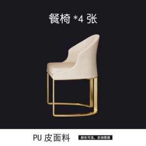 Marble Dining Table Rectangular Dining Table Iron Dining Table Chair Combination Household