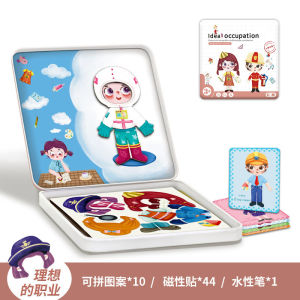 Ready Stock Magnetic puzzle sticker + picture cards + white/black board + c/w metal/wooden box