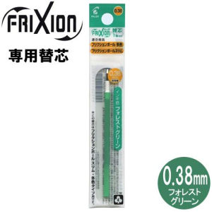 Pilot Frixion LFBTRF12 0.5mm / 0.38mm Refill (Set of 1) and Frixion Eraser - LFBTRF