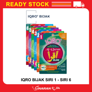 Iqro Bijak-Siri Kaedah Pantas Membaca SIRI 1-SIRI 6