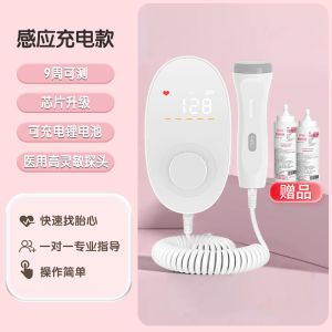 Baby heartbeat monitor baby  detector Doppler baby heartbeat detector fetal  of  women