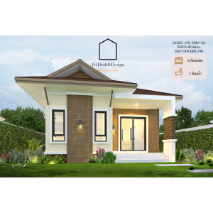[New Arrival] แบบบ้าน สวย แปลนบ้านราคาประหยัด PD-2021-03