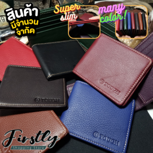 Tough กระเป๋าสตางค์หนังวัวแท้100%เกรดชามัวร์ กระเป๋าสตางค์ผู้หญิง กระเป๋าสตางค์หนัง กระเป๋าตัง กระเป๋าใส่บัตร Leather Wallet รุ่น 3050