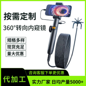 360 Degree Steering Endoscope Handheld High Temperature Resistant Industrial Automotive Maintenance Endoscope HD Camera Endoscope