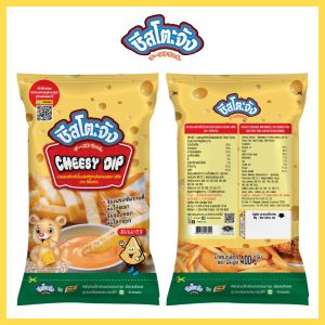 (มีฮาลาล) ชีสซี่ดิป ชีสดิป มายองเนสจิ้มเฟรนซ์ฟรายส์และของทอด รสชีส ขนาด 400 กรัม ตรา ชีสโตะจัง
