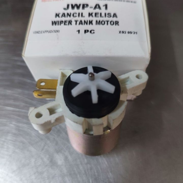 PERODUA KANCIL RUSA KELISA WIPER WASHER TANK MOTOR OEM HIGH QUALITY