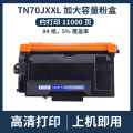 Applicable Brothers brother TN3608 TN-3608XL Powder   MFC-L5710DW Toner Cartridge DR3608. 