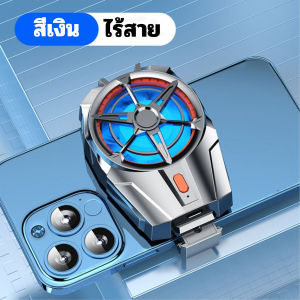 Sohoo พัดลมมือถือ พัดลมระบายความร้อน จุดเด่นระบายความร้อนโทรศัพท์ ให้แบตมีอายุการใช้งานอย่างนาน