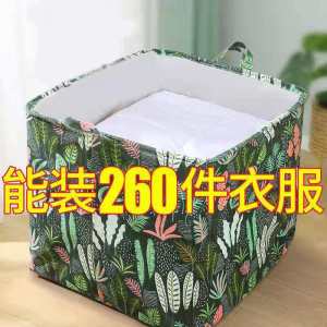 Giant Big Mac Quilt Bag Quilt Fabric Carrying Luggage Bag Oversized Binding Bag Dirty Clothes Basket