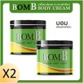 BOMB บอมบี ครีมร้อนทาผิว เจลร้อน. 
