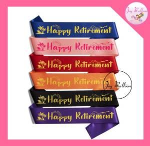 สายสะพายงานเกษียณ Happy Retirement พร๊อบถ่ายรูป พร้อบ Props ตกแต่งงานเลี้ยงอำลา แสดงความยินดี เหมาะสำหรับงานเกษียณอายุ ปาร์ตี้เกษียณ