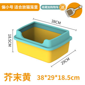 Large Fully Enclosed Cat Litter Anti-Odor Sand Control for Cats Kittens