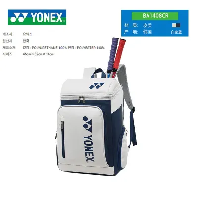 SG（Ready Stock)Yonex badminton bagpack waterproof fabric bag independent shoe compartment