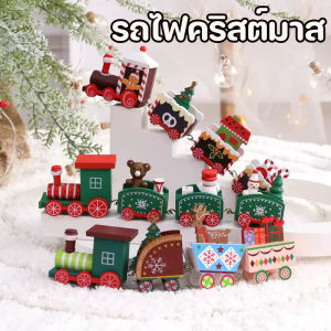 WarmWowo  รถไฟคริสต์มาสพร้อมตุ๊กตากวางเรนเดียร์ รถไฟขนาดเล็ก สําหรับตกแต่งปาร์ตี้คริสต์มาส