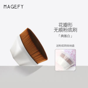 MAGEFY Brush Bedak Kuas Bedak Profesional Foundation Brush Makeup 1293