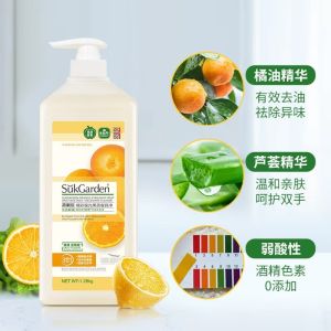 1.28kg Suk Garden Dishwashing Liquid Food Cleaning Dish Wash+Fruits & Vegetable Wash Liquid Household蔬果园家用食品级果蔬洗碗液