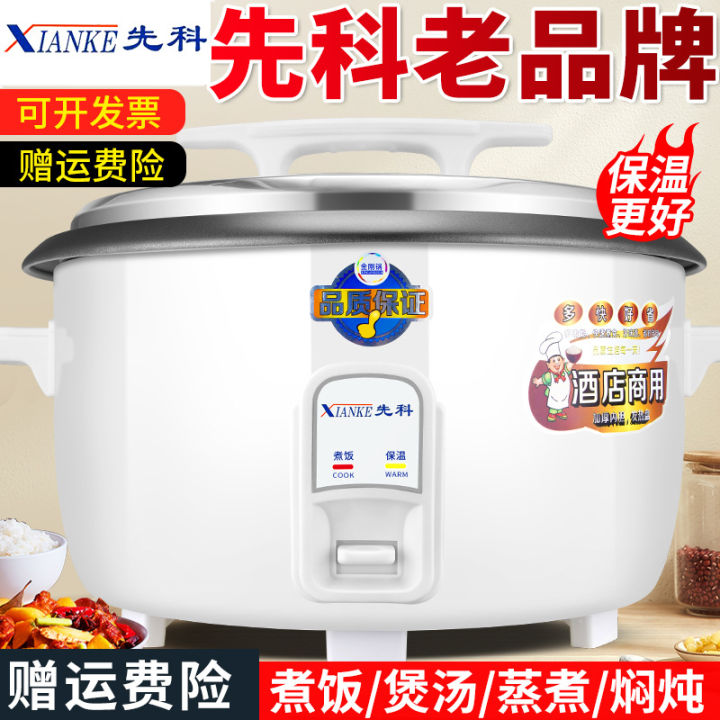 Small Appliances Xianke Large Capacity Rice Cooker 6L45L Commercial