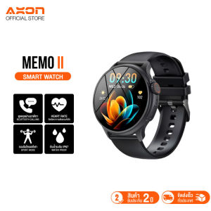 [HOT!] AXON Memo Series III Smart Watch จอใหญ่ โทรได้ กันน้ำ วัดชีพจร การนอนหลับ รองรับภาษาไทย ประกัน 2 ปี