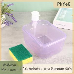 [COD] PkYeG TOOL เครื่องจ่ายสบู่เหลว1ชุดที่ใส่สบู่ในครัวจานพร้อมที่ปั๊มน้ำฟองน้ำภาชนะใส่สบู่เครื่องครัวอุปกรณ์ทำความสะอาด