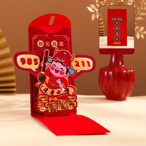 MUQZI Blessing Words 3D Creative Red Envelopes Spring Festival Red Lucky Bag New Year Money Bag Chinese Style  3D Money Pocket Chinese Wedding