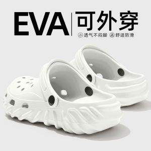 [Free Shipping] MenS Thick-Soled Clogs 2026 New Summer Style Suitable For Outdoor Wear Closed-Toe EVA Sandals For Men