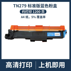 Applicable Brothers brother TN279 Powder HL-L3220CW MFC-L8340CDW L8390 Toner Cartridge