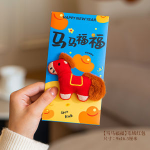 紅包封2026 CNY Red Packet 3D Plush Lucky Money Envelope Wallet Angpau Year of Horse Angpao 创意毛绒立体刺绣新年红包