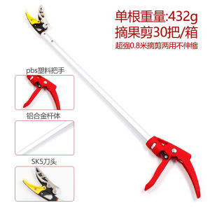 Fruit Tree Pruning Scissors Upgraded 3/4 Meter Telescopic Garden Scissors fruit picking High Altitude for Pruning Branches and Plants Branch Pruning Tool fruit picker