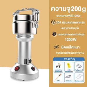 โถบดอเนกประสงค์ เครื่องปั่น เครื่องปั่นอเนกประสงค์ แข็งแรงทนทาน เครื่องบด บดสมุนไพร เครื่องบดสมุนไพร 3000W Grinder ของขวัญฟรี ตาชั่งดิจิตอล เครื่องบดอเนกประสงค์ เครื่องบดยาผง