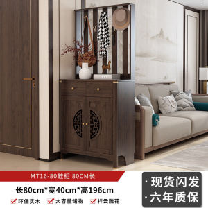 AUREO Solid Wood Shoe Cabinet Doorway Cabinet Home With Hanging Clothes Rack Living Room Entry Bench Entryway