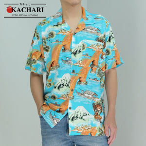 KACHARI “Japanese Mountain Bridge ” (สีฟ้า) พร้อมส่งฟรี เสื้อฮาวาย เสื้อสงกรานต์ ผ้าเรยอน
