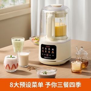 Joyoung Wall Breaking Machine with Cover L12-P726 Soft Sound Household Soybean Milk Maker Full Automatic Juice Pressing without Residue Jiuyang P726 Household 1.2L Soy milk maker with soundproof cover fully automatic heating silent high-speed blender