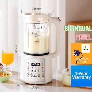 Soy Milk Maker Non-Stick | Dry Beans | Quiet Operation | Porridge & Juice 1.2L Multi-Purpose Blender