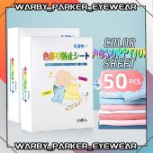 (50 PCS) Anti Stain Color Absorption Sheet Color Absorb Fabric Paper Mix Color Proof Film Anti Dye Cloth Laundry Papers