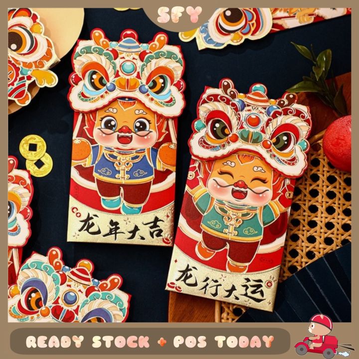 #2024 Cny Red Angbao Dragon New Year Red Packet Angpao ...