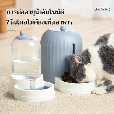เครื่องให้อาหารให้น้ำแมวอัตโนมัติ ลิตร ที่ให้อาหารอัตโนมัต