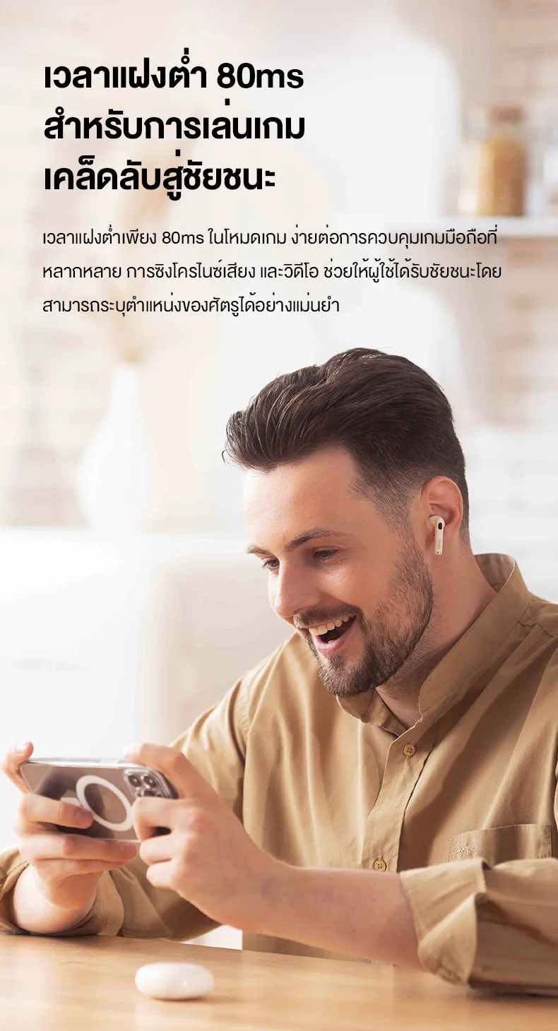 Edifier W320TN TWS หูฟังตัดเสียงรบกวนหูฟังบลูทูธ V5.3 Adaptive Active Noise Cancellation 3 + 3 ไมโครโฟน AI Adaptive การรับรองไร้สายความละเอียดสูง