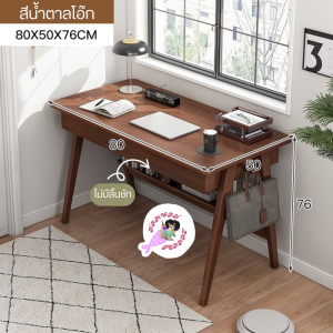 โต๊ะทำงาน โต๊ะเขียนหนังสือ โต๊ะคอมพิวเตอร์ โต๊ะคอม โต๊ะไม้ โต๊ะทำงาน โต๊ะวางคอม โต๊ะวางของ Computer Desk โต๊ะคอม โต๊ะทำงานถูกๆ โต๊ะวางของ