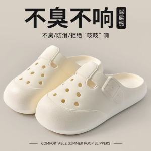 Free Shipping WomenS Summer 2026 New Style Office Slip-On Sandals With Thick Soles Non-Slip For Couples Casual Wear
