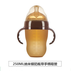 Botol Bayi Silikon Perak Nano 150Ml/180Ml/250Ml/300Ml Botol Bayi Mulut Lebar
