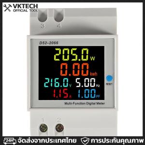 D52-2066 Din Rail AC Monitor 110V 220V 6 IN 1 Electricity Usage Monitor Built-in Current Transformer for Voltage Current