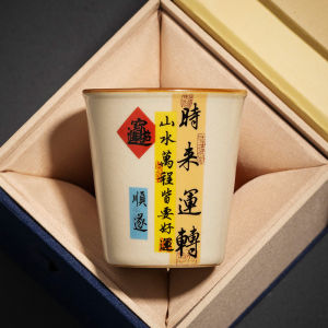 汝窑茶杯主人杯陶瓷学霸数学公式茶具可乐杯个人专用家用功夫茶盏