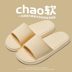 New MenS Summer Non-Slip Outdoor Eva Sandals WomenS Indoor Home Shoes